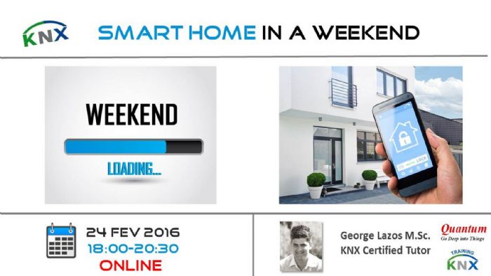 Δωρεάν webinar για Smart Home